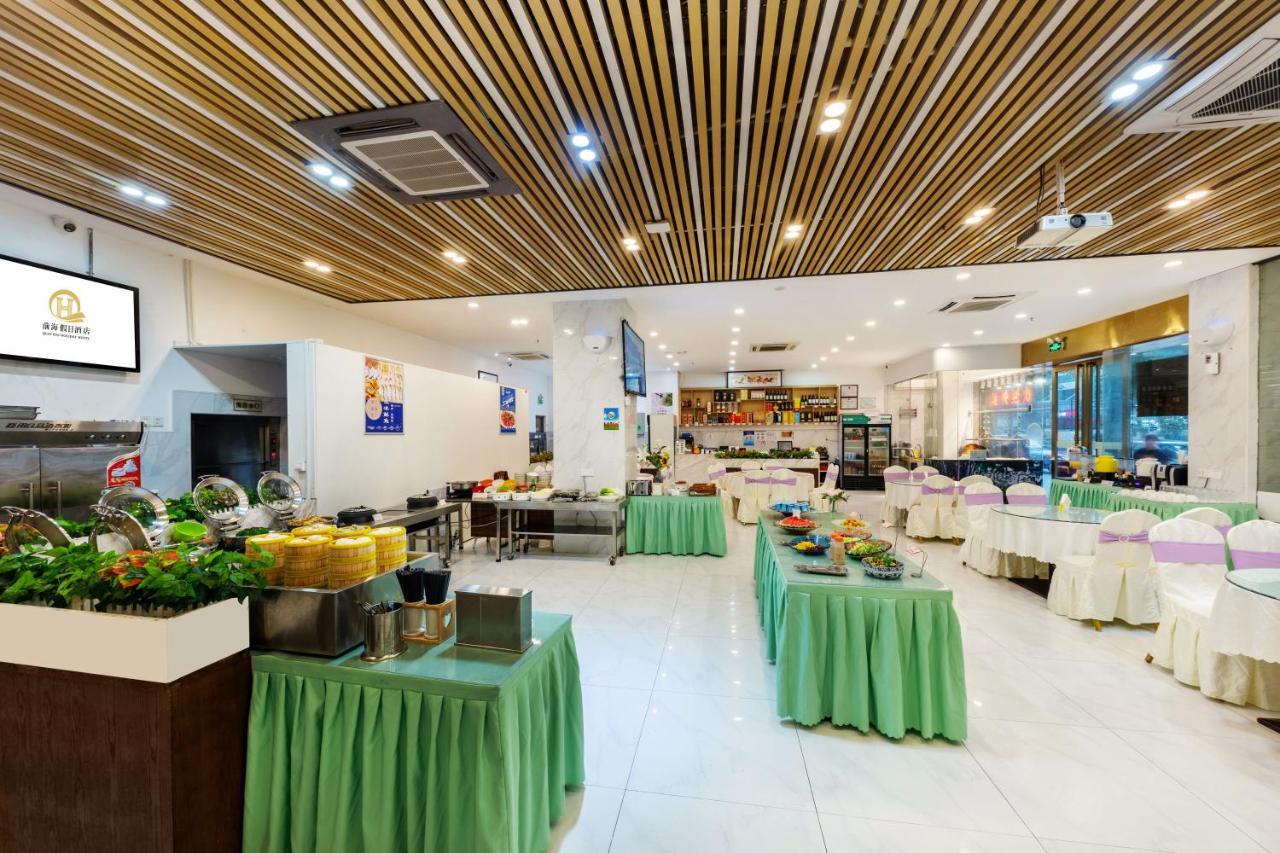 Qianhai Holiday Hotel Thẩm Quyến Ngoại thất bức ảnh