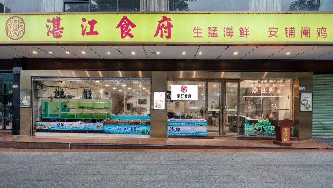 Qianhai Holiday Hotel Thẩm Quyến Ngoại thất bức ảnh