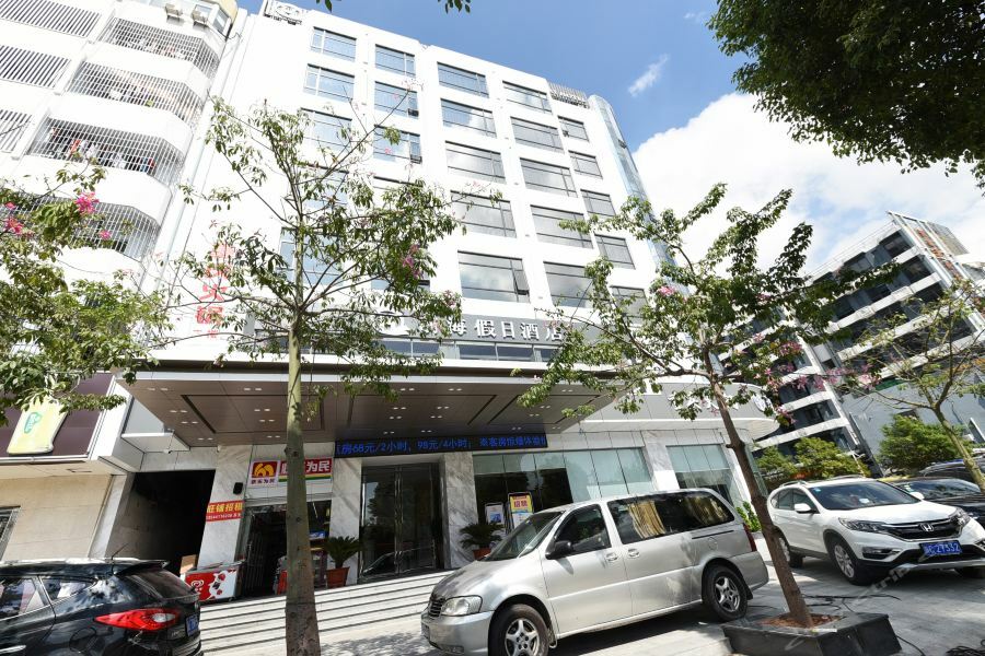 Qianhai Holiday Hotel Thẩm Quyến Ngoại thất bức ảnh